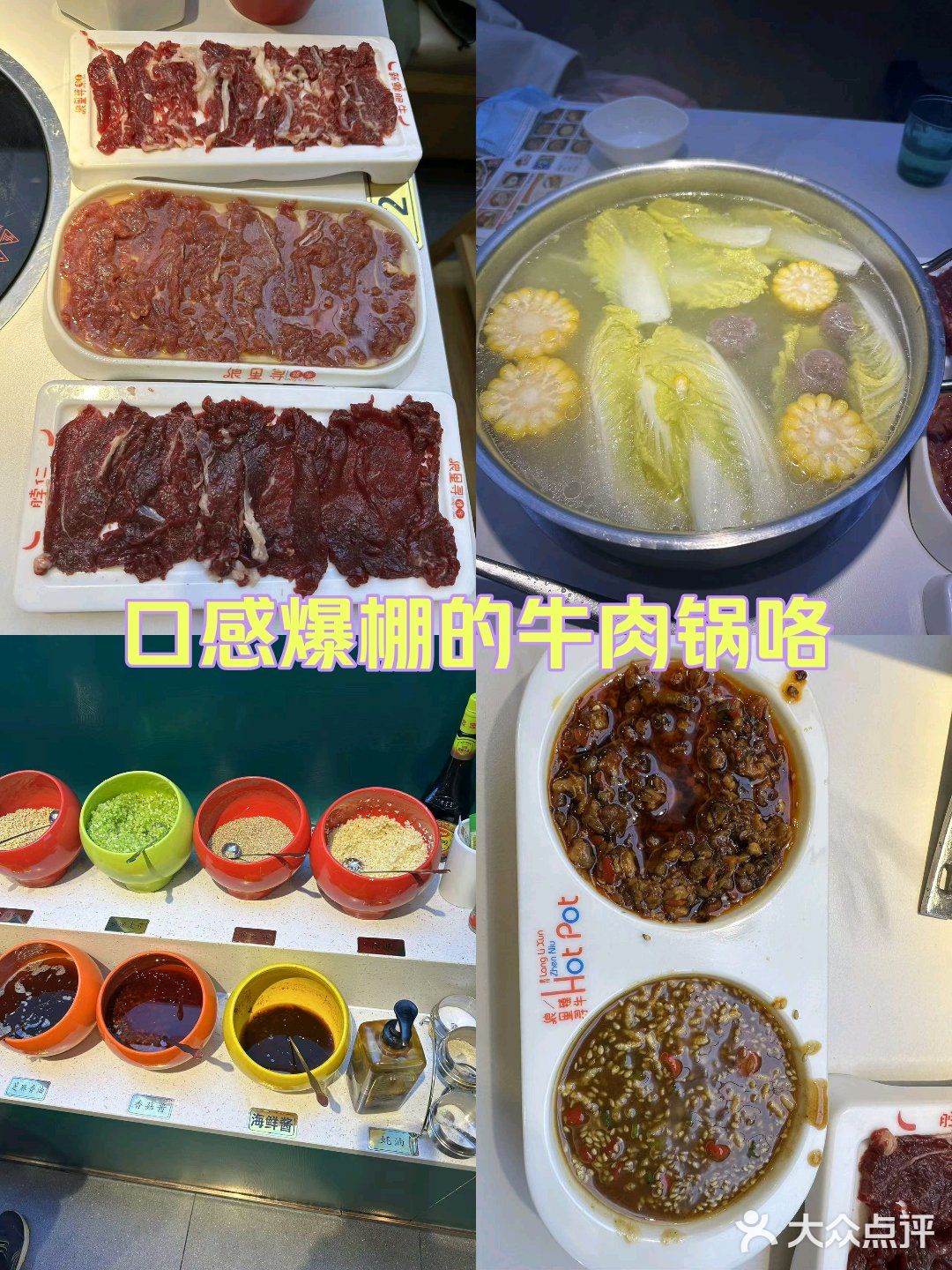 新鲜的牛肉直接入口[色]