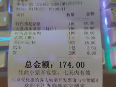 -海宝酒家(中山四路店)