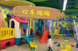 -欢乐陶陶儿童主题乐园(龙岗店)