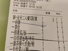 -粤·向群饭店(泮塘路店)