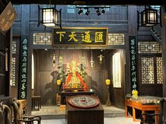 -洪江古商城