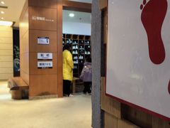 -恒坤北纬42度温泉洗浴(公园路店)