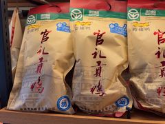 -樱桃鸭(丰富路店)