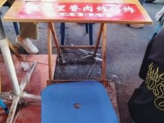 -魏记里脊肉炸炸炸(南门口店)