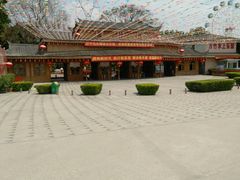 -揭东万竹园旅游景区