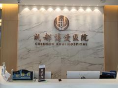 -团圆口腔·种植中心(锦江院区)