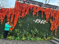 -1912街区