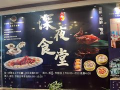 -大海湾酒楼(人南店)