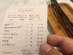 -金家老三饭庄(常营店)