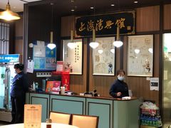 -上海德兴馆(昌里店)