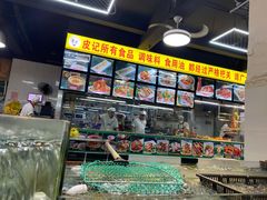 -皮记海鲜1995(寮步店)