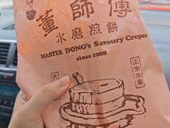 -董师傅水磨煎饼(天塔菜市场店)