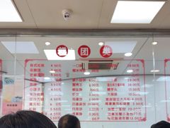 -常州糕团店(北大街新世纪商城店)