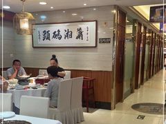 -潇湘码头·鲜湘菜(清河店)