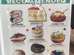 -PAOPAO Bakery&Café(港汇店)