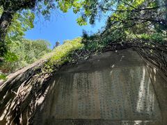 -青岛崂山太清宫