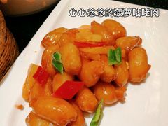 -乐和餐饮(活力源店)