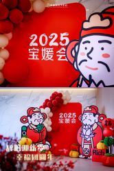 点击看大图 -宝媛会月子中心(越秀店)