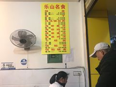 -海汇源老烧麦店(东大街总店)