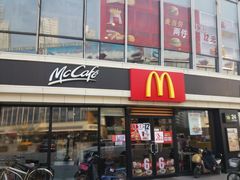 门面-麦当劳(宾水西道店)