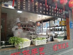 -节节香.成都非遗肥肠粉(总店)