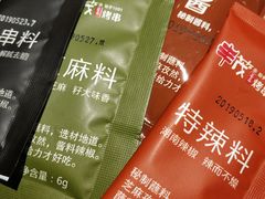-丰茂烤串(建设街店)