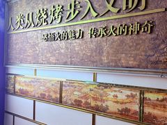 -小不点烧烤城(长乐宫店)