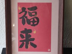 -糖房咖啡(南锣鼓巷店)