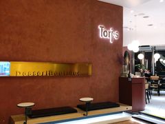 -Toris(LuOne凯德晶萃广场店)