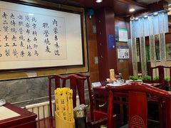 -内蒙联营烧麦 草原石榴红(护国寺店)