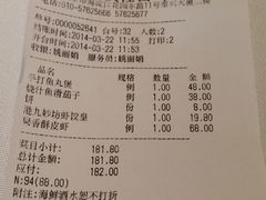 账单-九妙坊(牡丹园店)