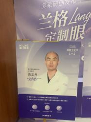 -厦门美莱整形美容医院