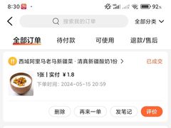 -谷丽羊肉串·新疆鲜货烧烤馆·清真·夜宵(长沙首店)