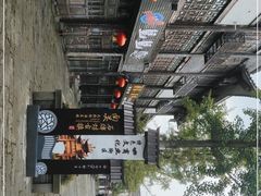 -南关石牌坊古镇