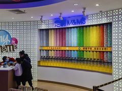 -m豆巧克力世界(上海世茂广场店)