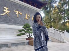 -径山寺