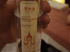 -泰禾馨·泰式按摩精油SPA(河西万达店)