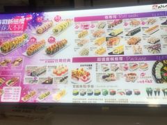 -n多寿司(滨湖万达广场店)