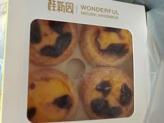 蛋挞-桂新园面包生日蛋糕(瑞安万松店)