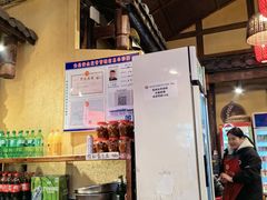 -富正毅三下锅·湘西韵味(天门山索道店)