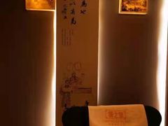 -儒之堂足道·SPA·推拿(莫干山路店)