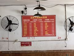 -中和远东火锅兔(老店)