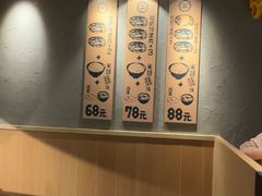 -肉肉大米(金虹桥店)