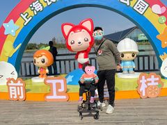 -上海长兴岛郊野公园