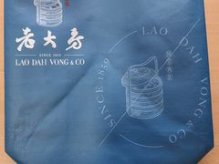 -西区老大房(愚园路店)