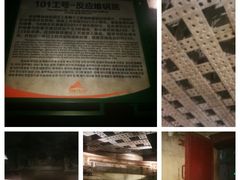 -816工程景区