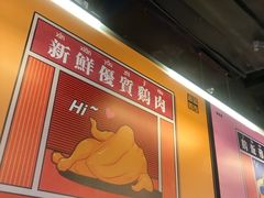 -Asianplus海蓝鸡饭