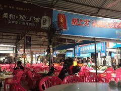 -板桥海鲜广场(文明东店)