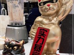 -君之狮子山·轻糖烘焙(松江印象城店)