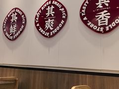 -柒小螺·螺蛳粉(奥园广场店)